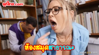 ห้องสมุดอเมริกา Porn บรรณารักษ์สาวแว่นกับเด็กวัยรุ่นกำลังห้าว แอบเอากันในห้องสมุด เพราะจับได้ว่ามีใครมาชักว่าวทิ้งน้ำเงี่ยนไว้