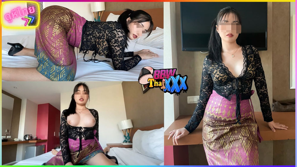 Thai Hotel maid ขอเย็ดแม่บ้านโรงแรมดังหัวหิน ใส่ชุดไทยเข้ามาทำความสะอาด เห็นลูกค้านอนควยตุงผ้าห่ม จับก่อนแล้วขย่มเย็ด