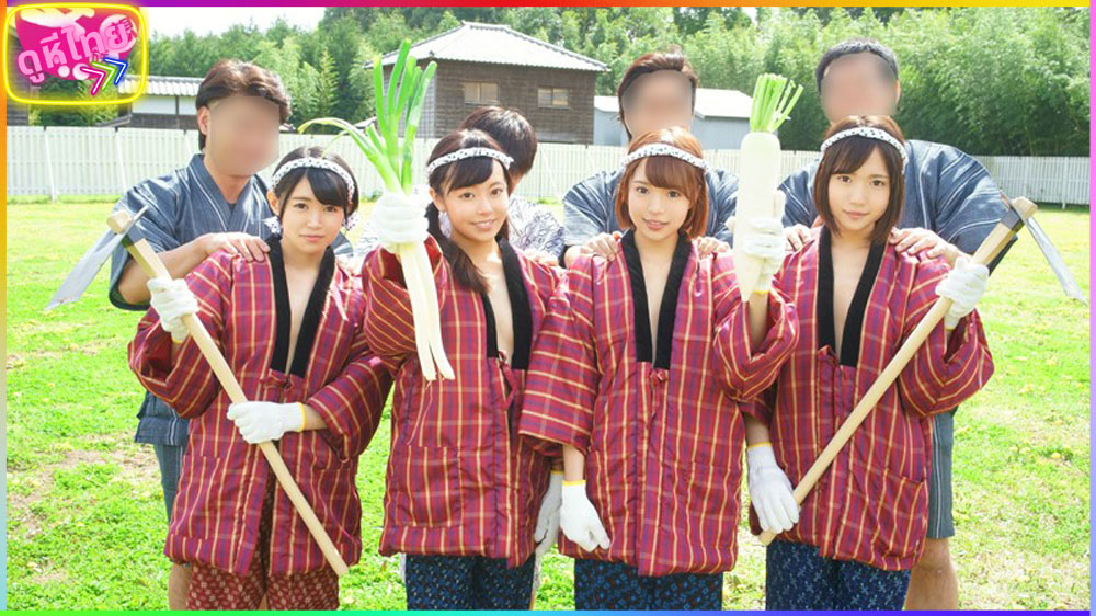 KTKL-036 สาวชาวไร่สุขขี สุขขัง สุขคารัง สุขคารู หมูบ้านลึกลับกับเทศกาล น้ำแตก