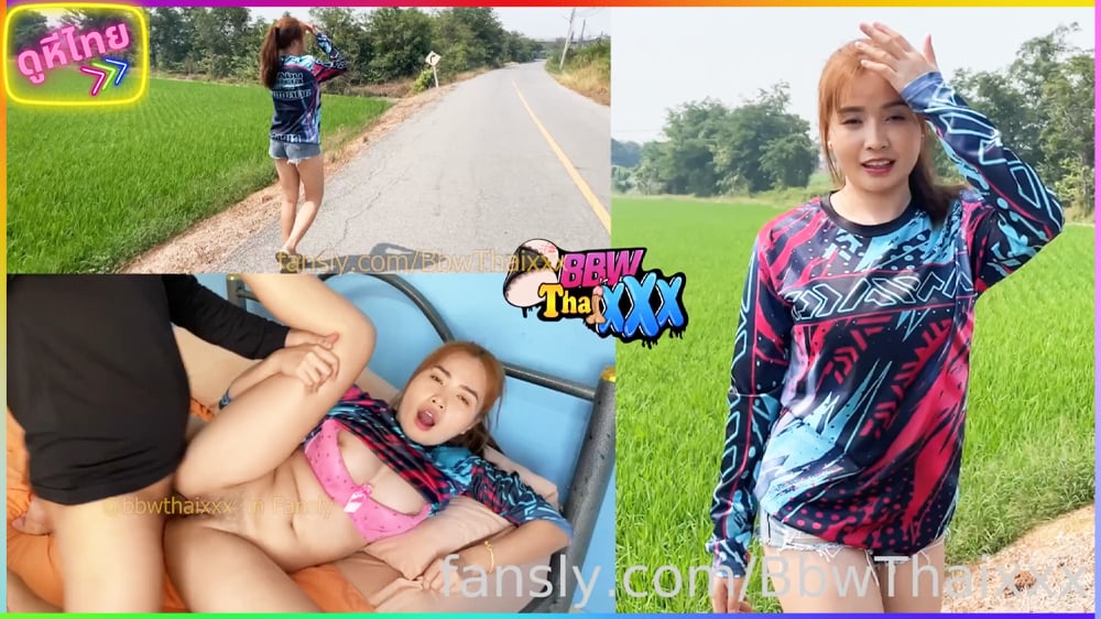 BBWTHAIXXX เจอสาวทรงซ้อเดินอยู่ข้างทาง เลยชวนนางไปกระหน่ำเย็ดที่รีสอร์ท