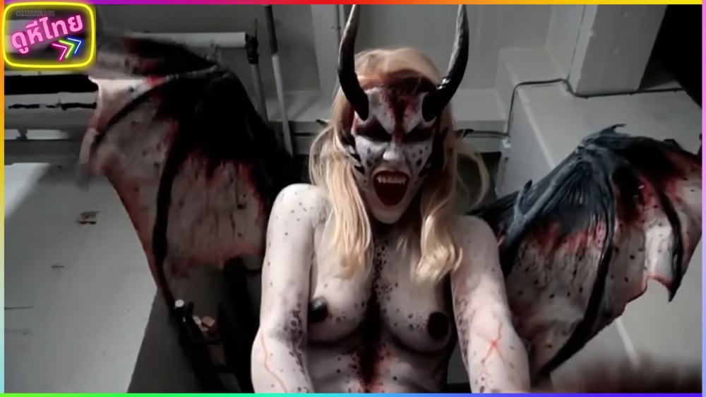 Demon Girl Fuck Guy หนังโป๊ฮาโลวีน สาวเงี่ยนของขึ้นขณะกำลังขย่มควยผัว